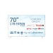 Onvo OV70F500 70″ 178 Ekran Uydu Alıcı 4K Ultra HD webOS Smart LED TV (Çerçevesiz)